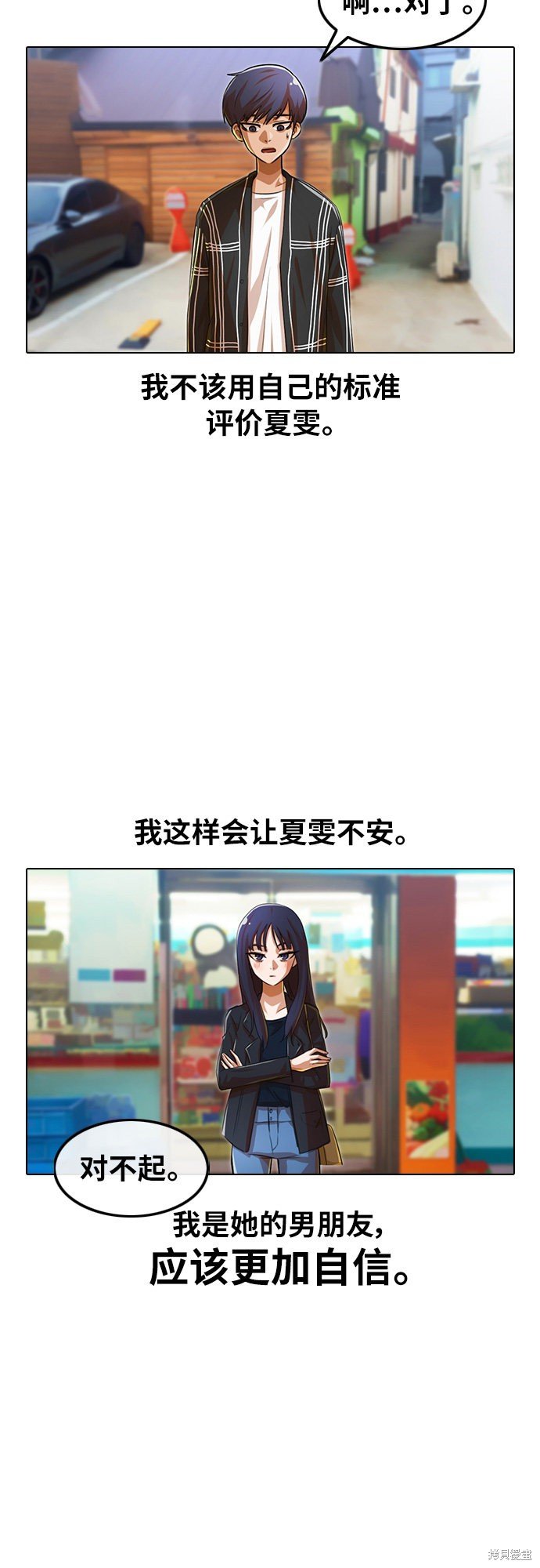 第120话