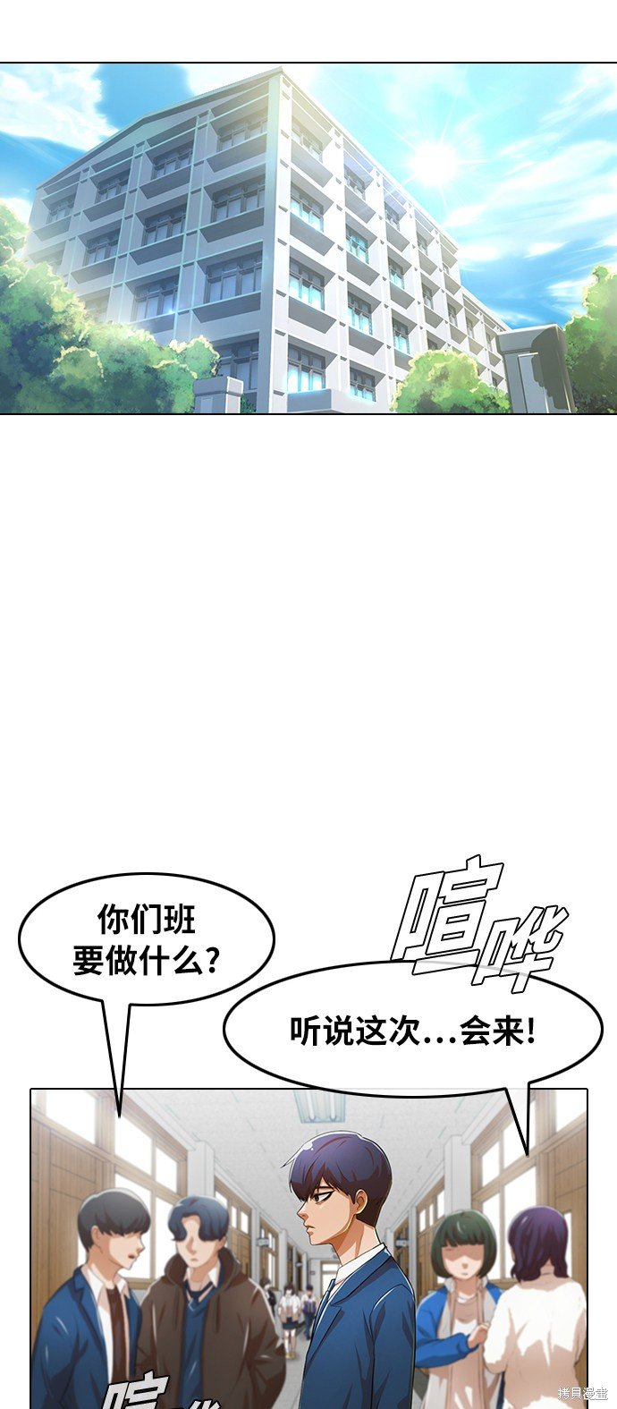 第120话