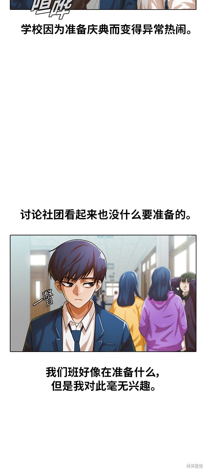 第120话