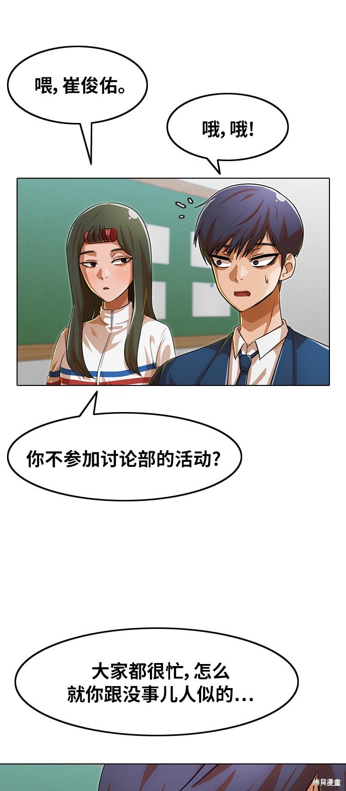 第120话