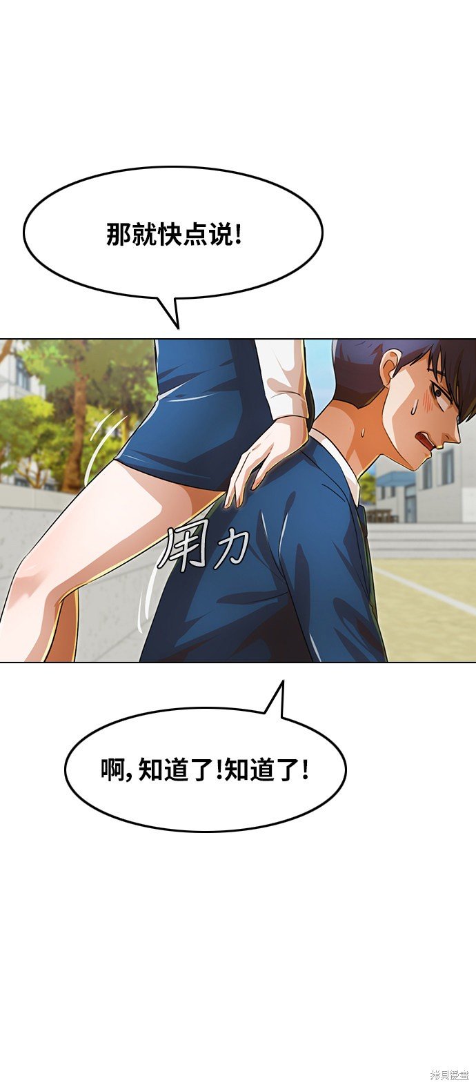 第120话