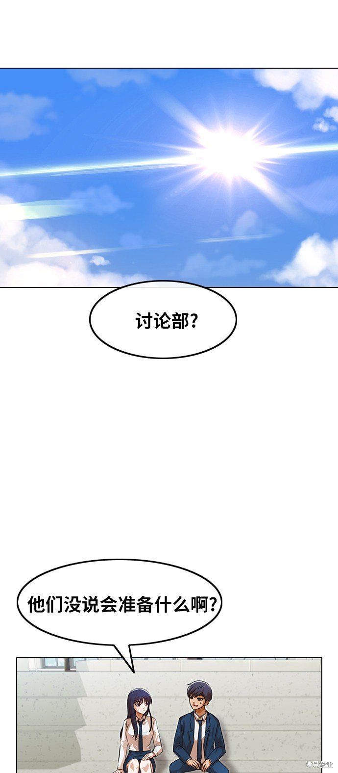 第120话