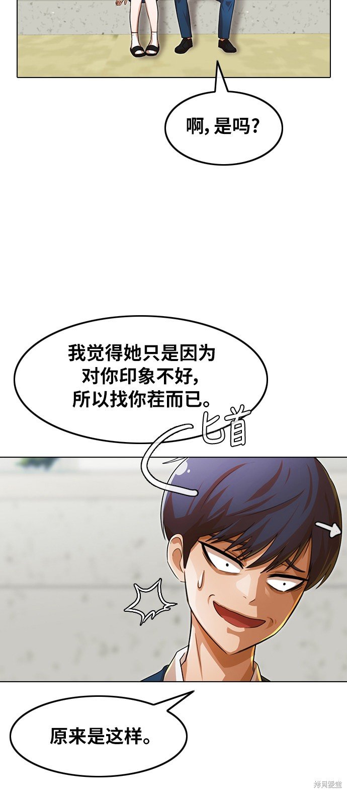 第120话