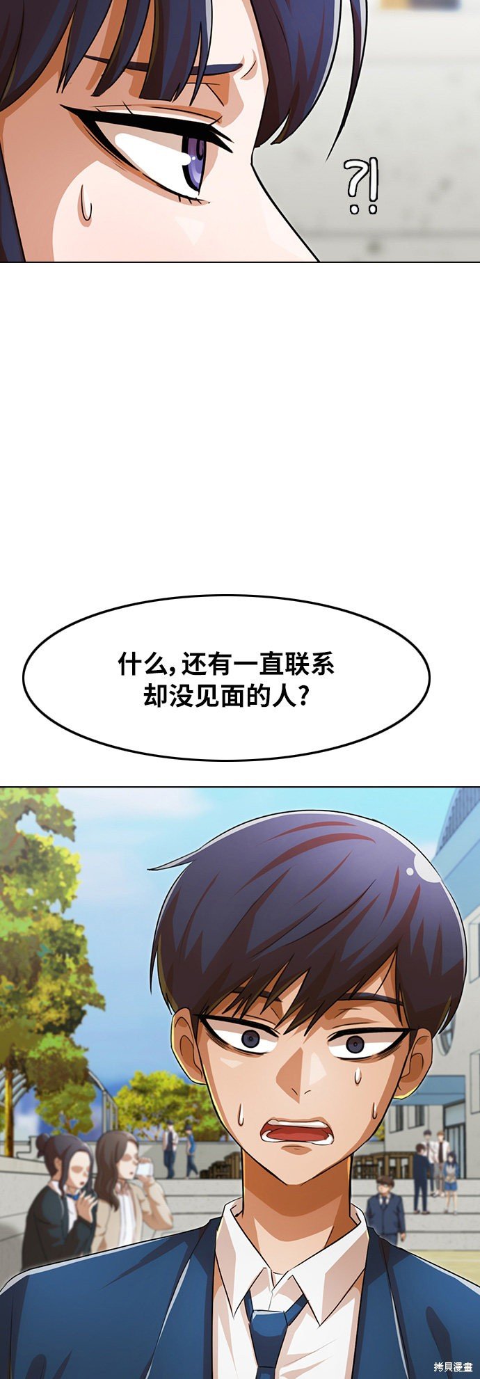 第120话