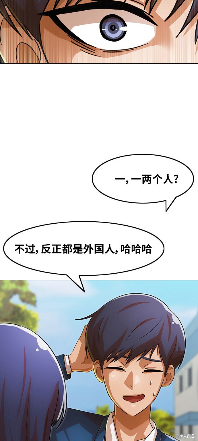 第121话