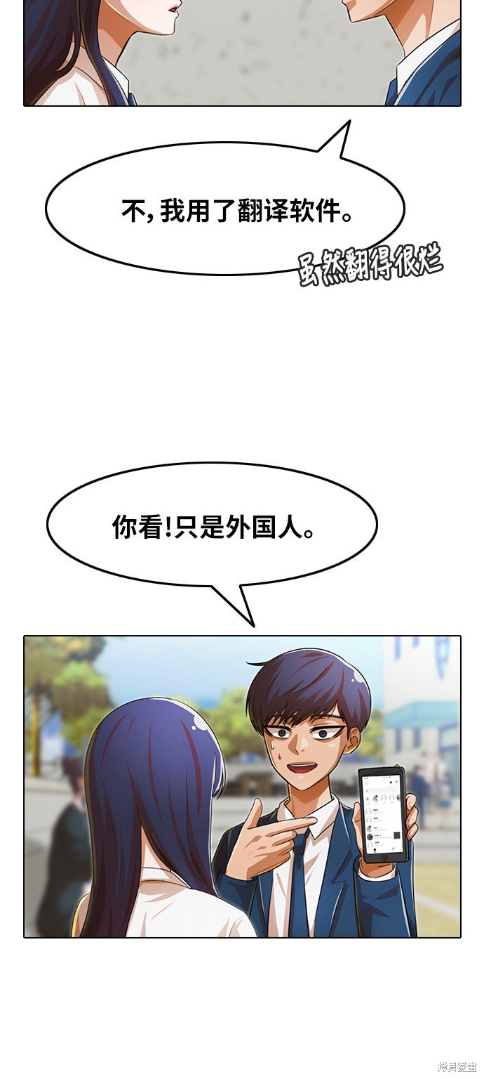 第121话