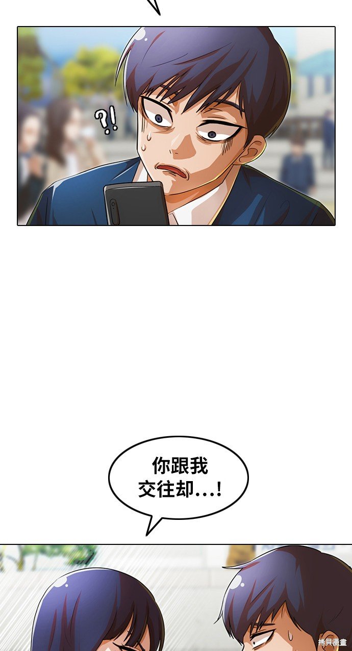 第121话