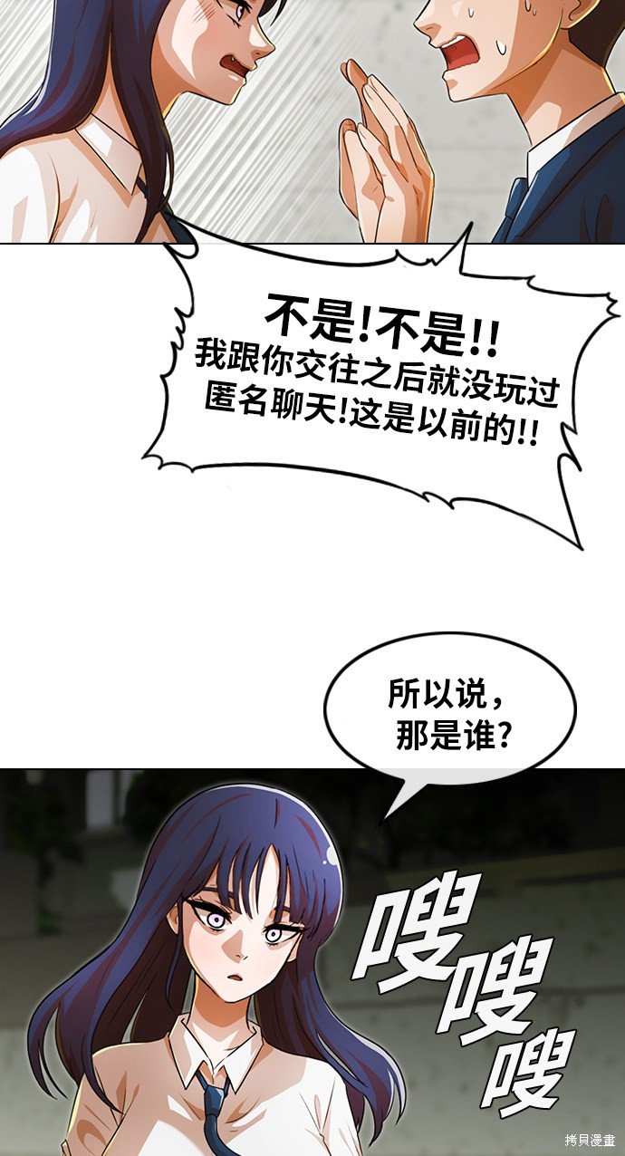第121话