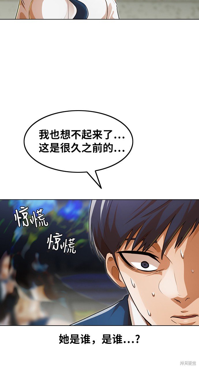 第121话