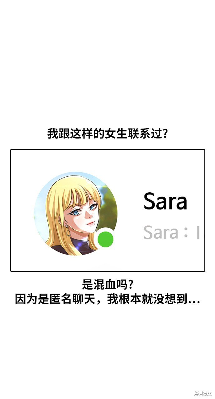 第121话