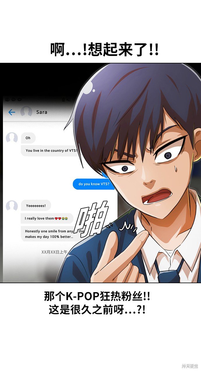 第121话