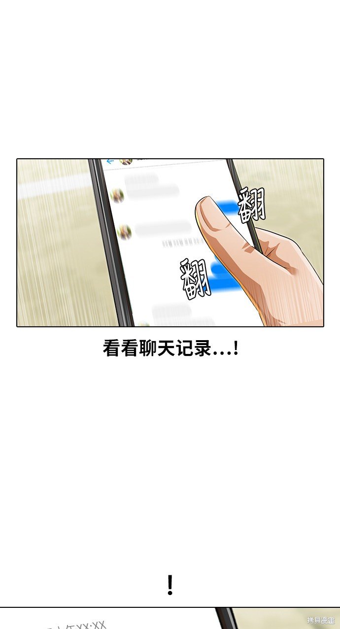 第121话