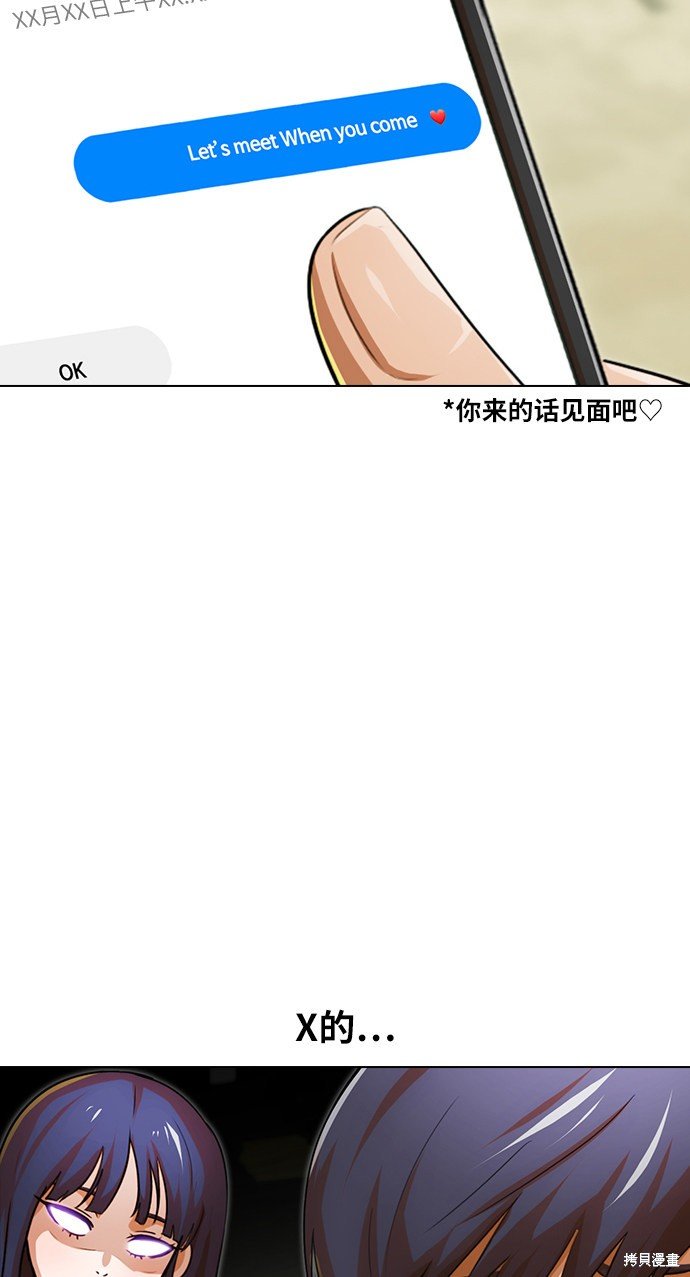 第121话