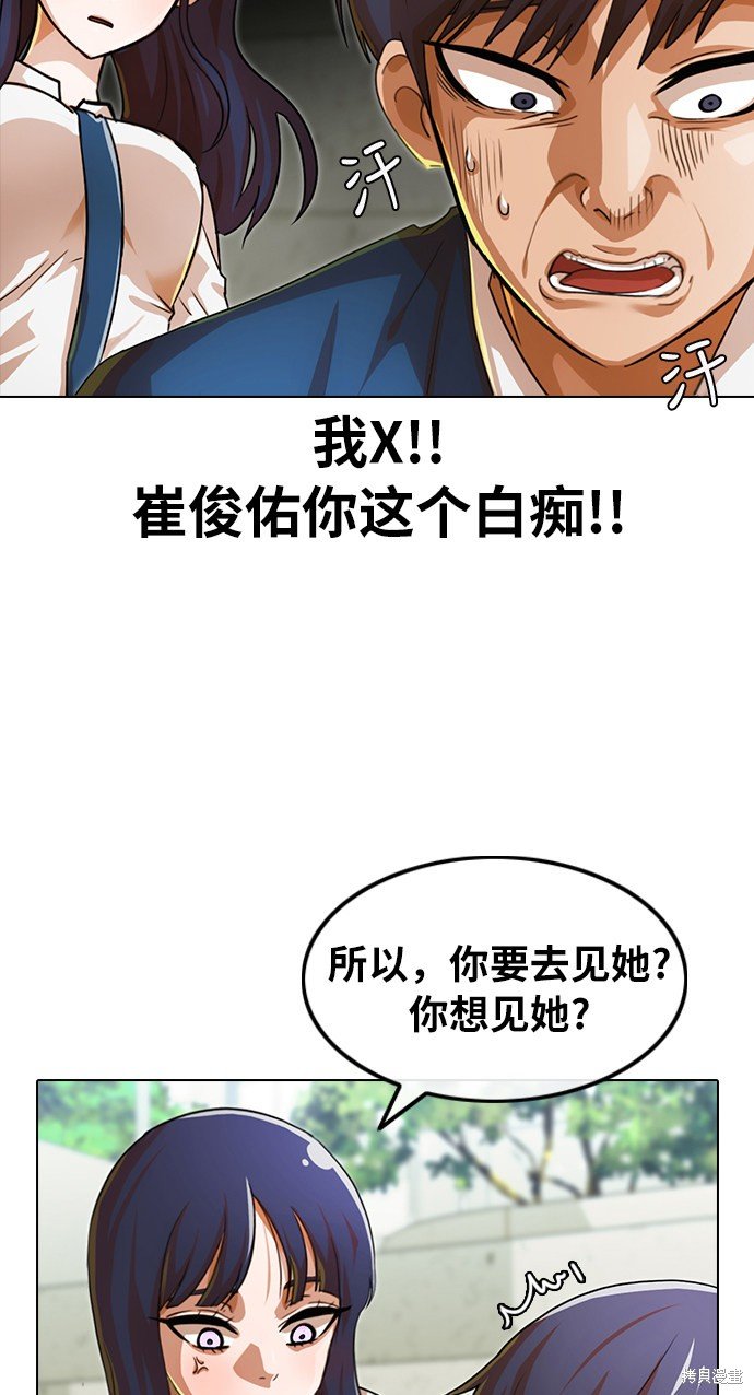 第121话