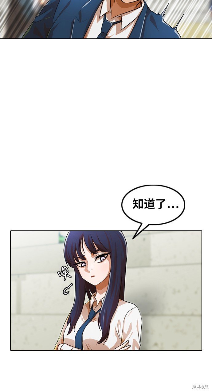 第121话