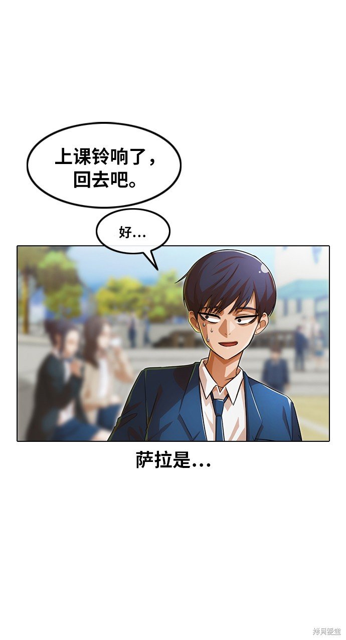 第121话