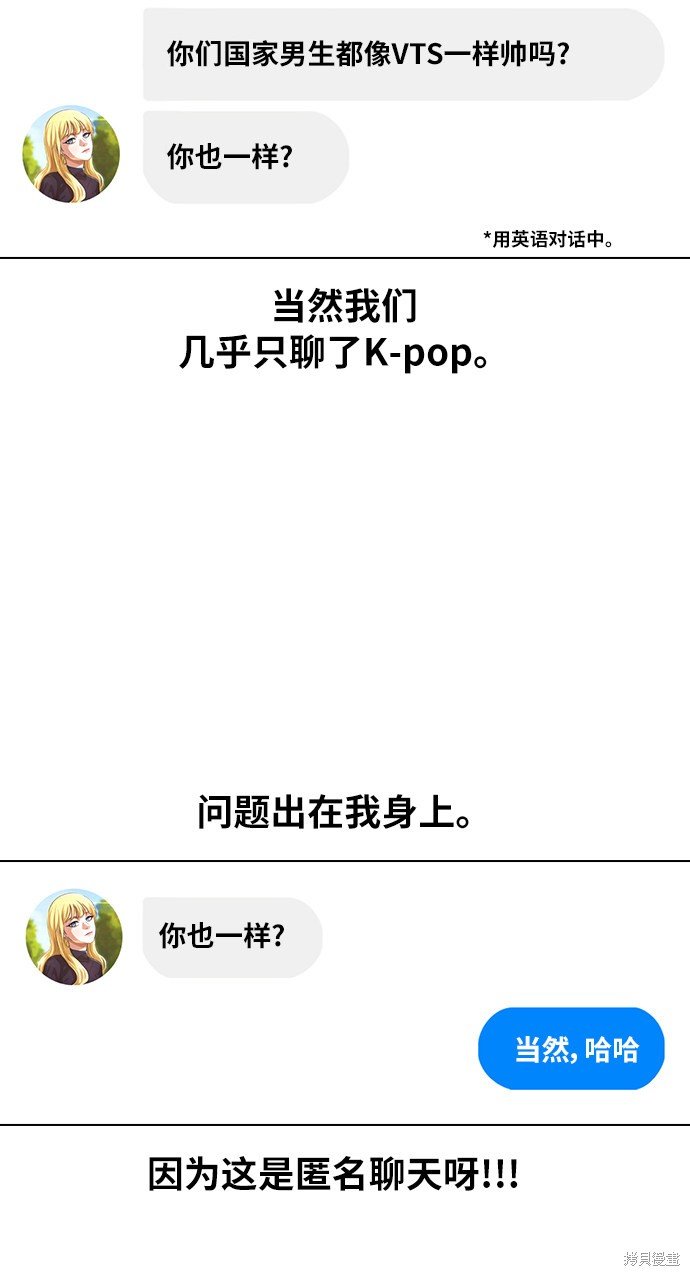 第121话