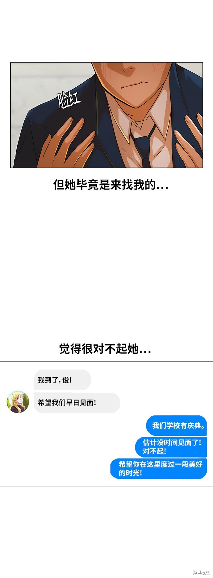第121话