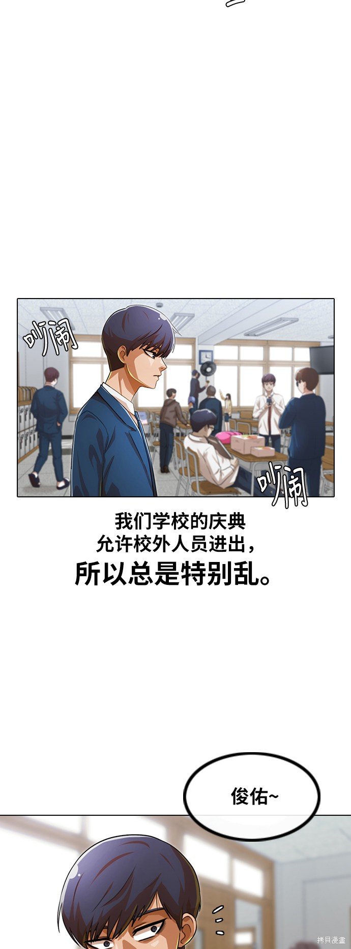 第121话