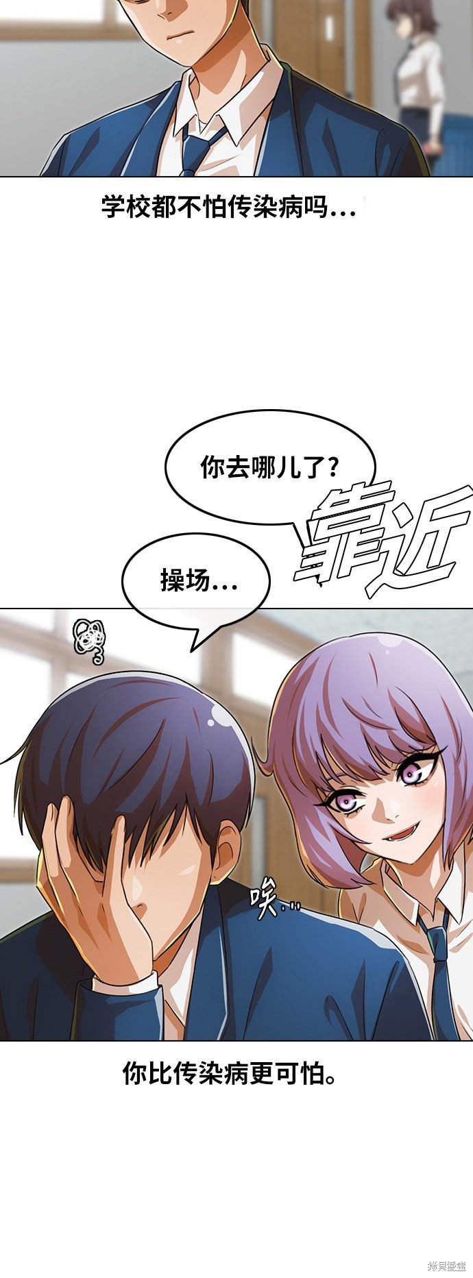 第121话