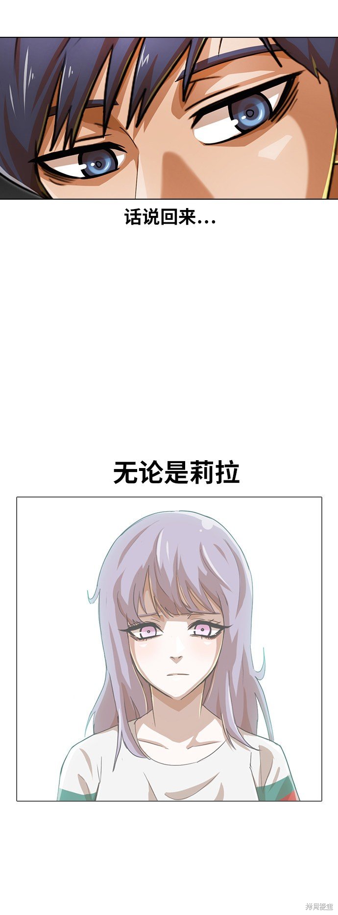 第121话