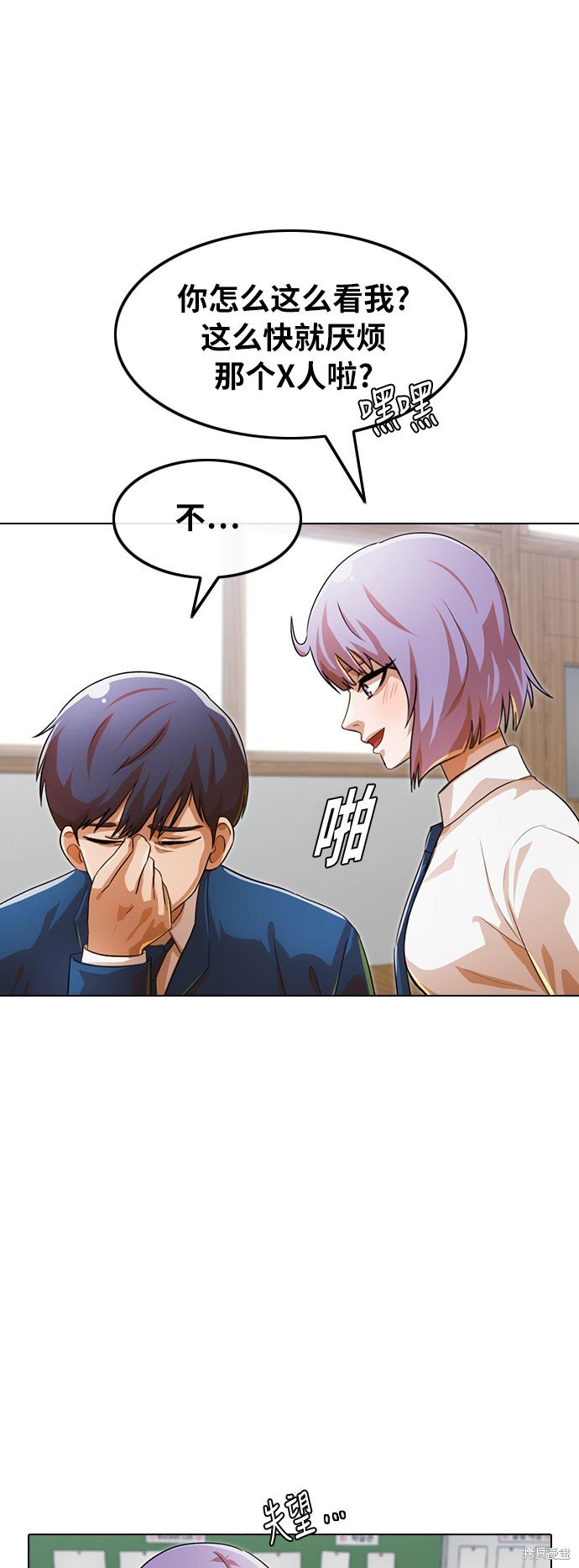 第121话