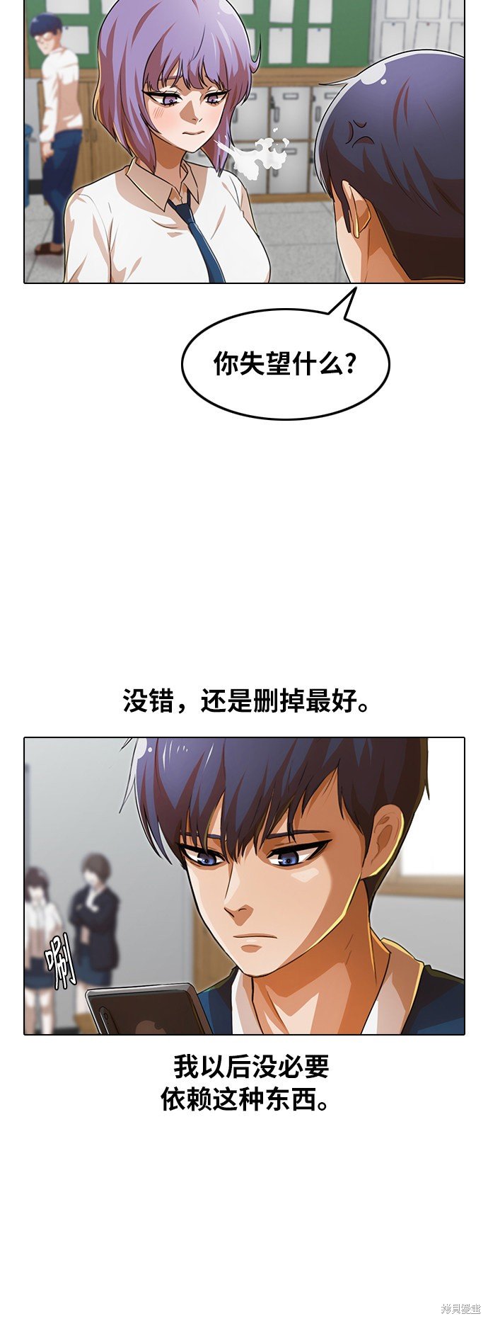 第121话