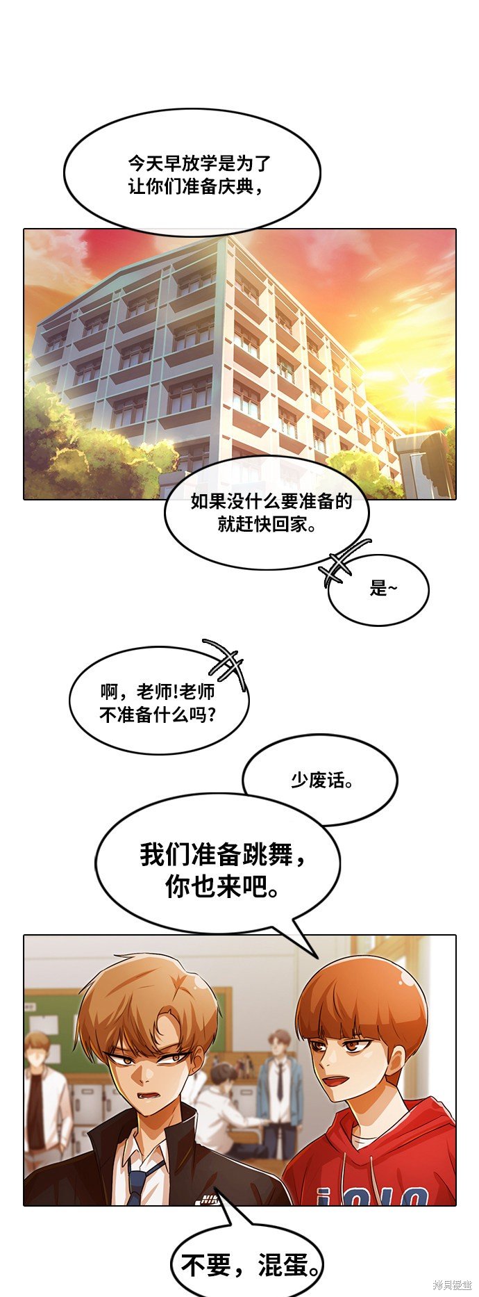 第121话