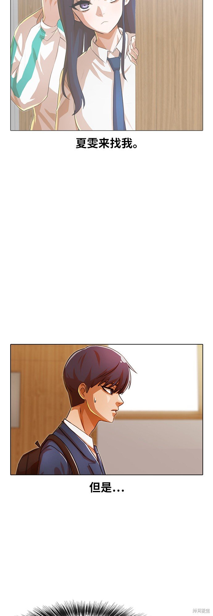第121话