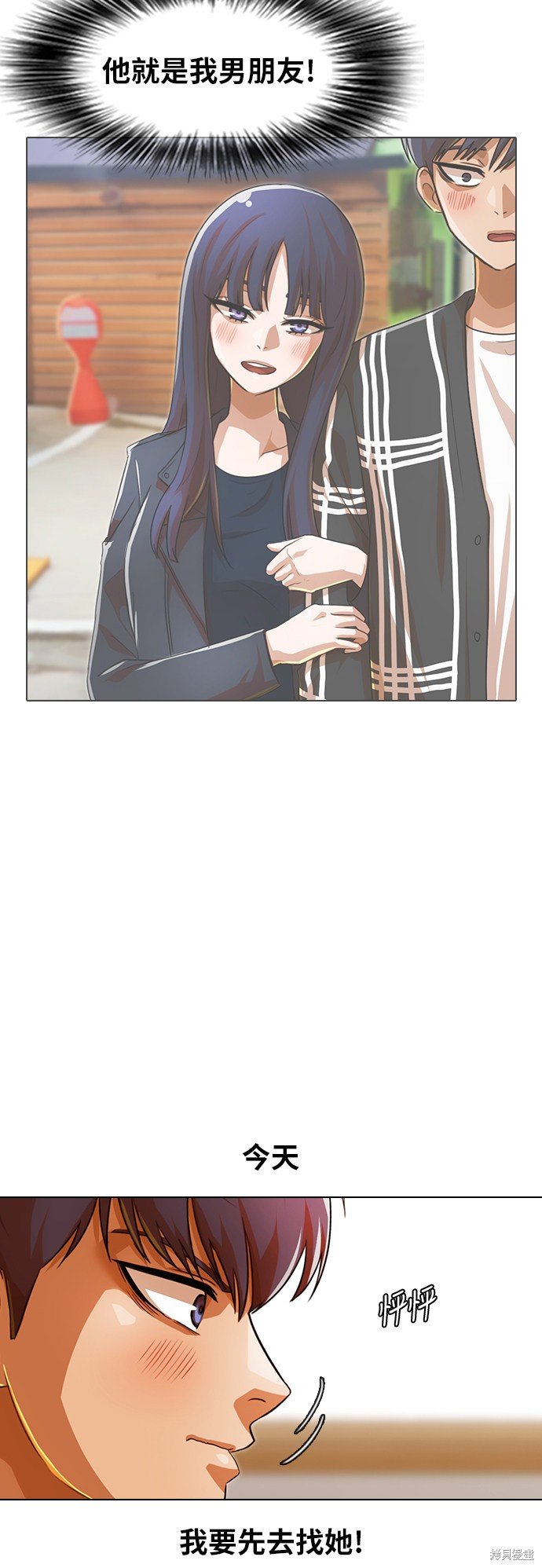 第121话