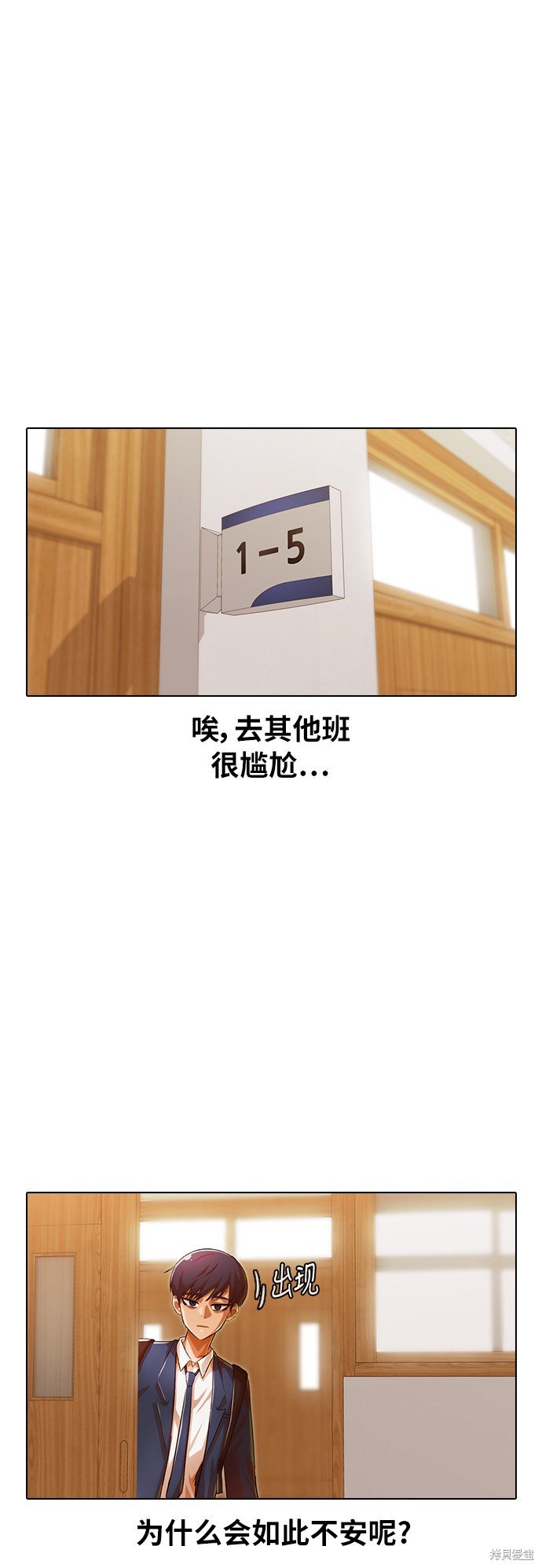 第121话