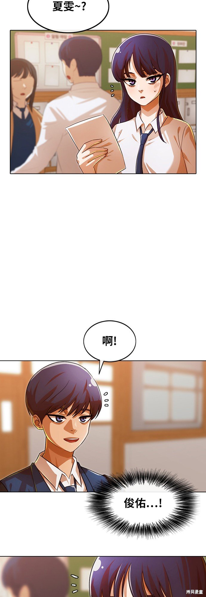 第121话