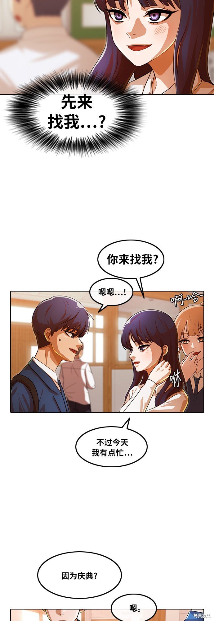 第121话