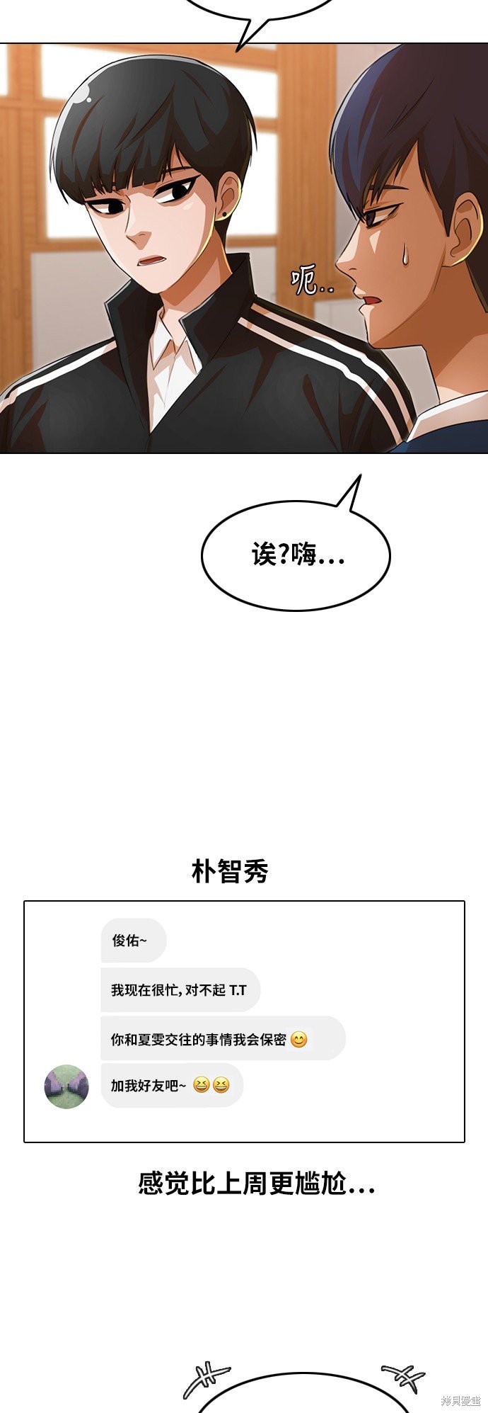 第121话