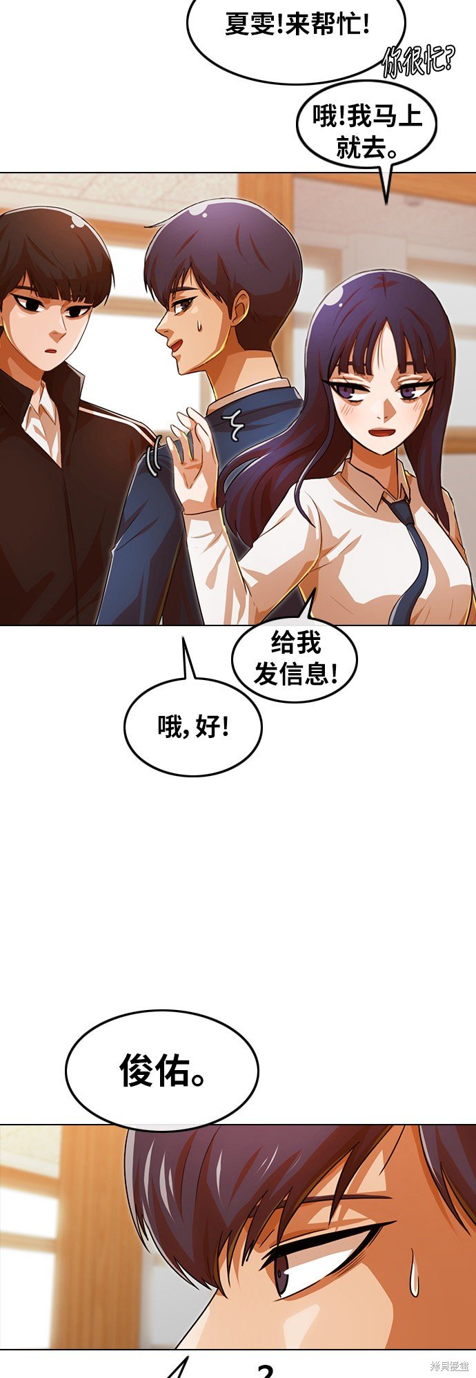 第121话