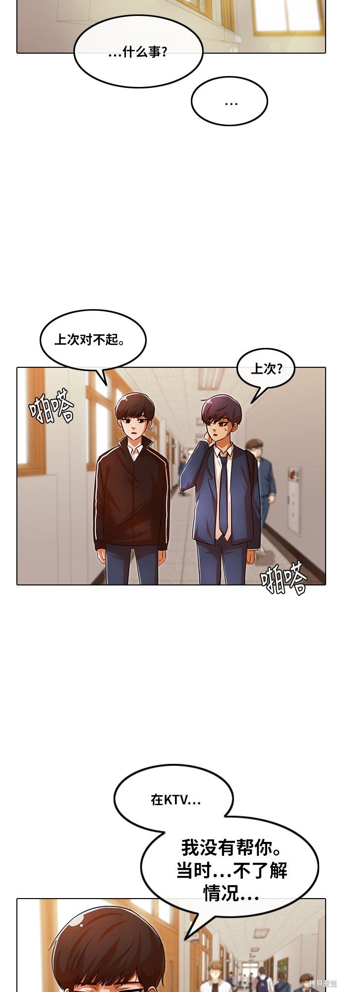 第121话