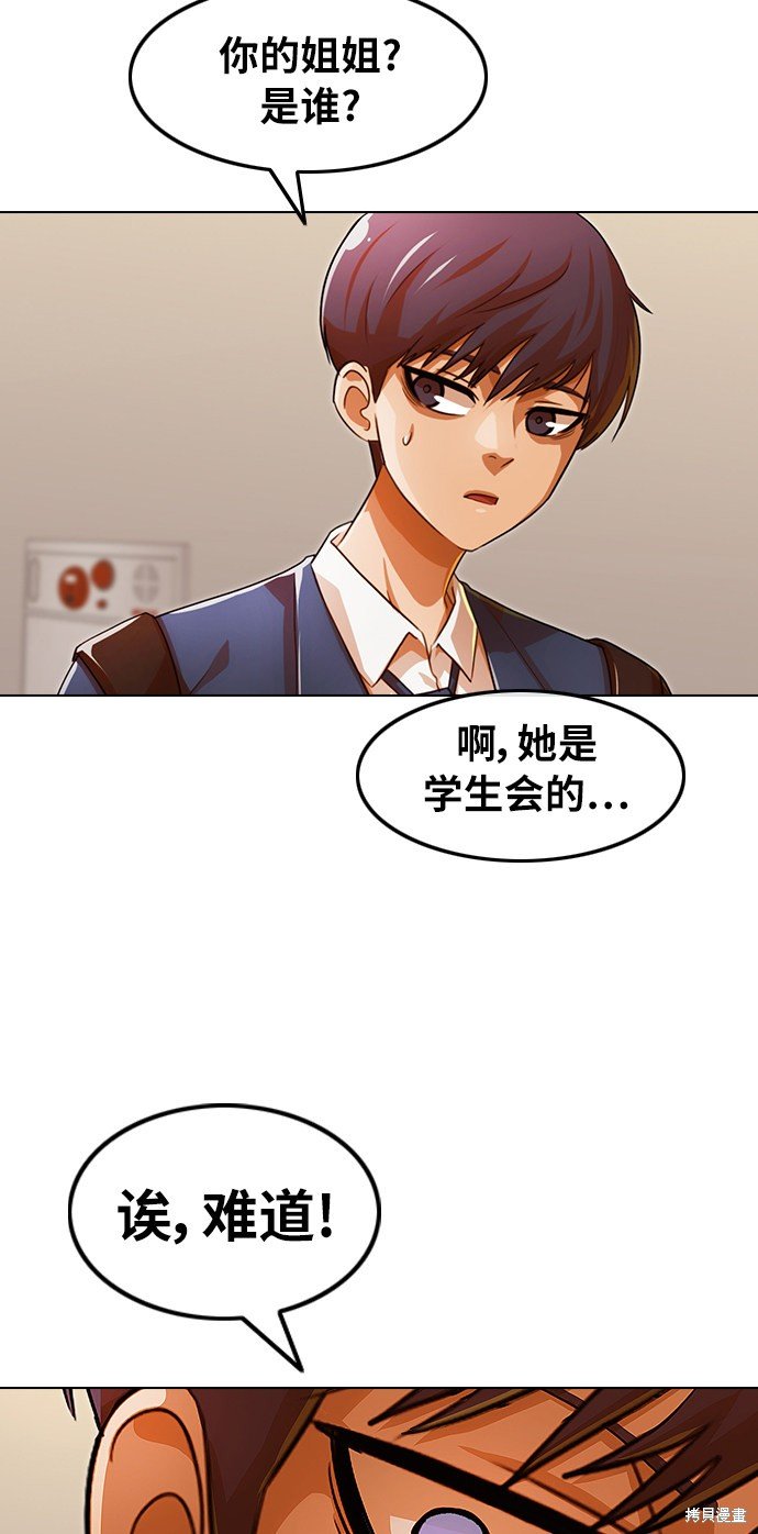 第121话