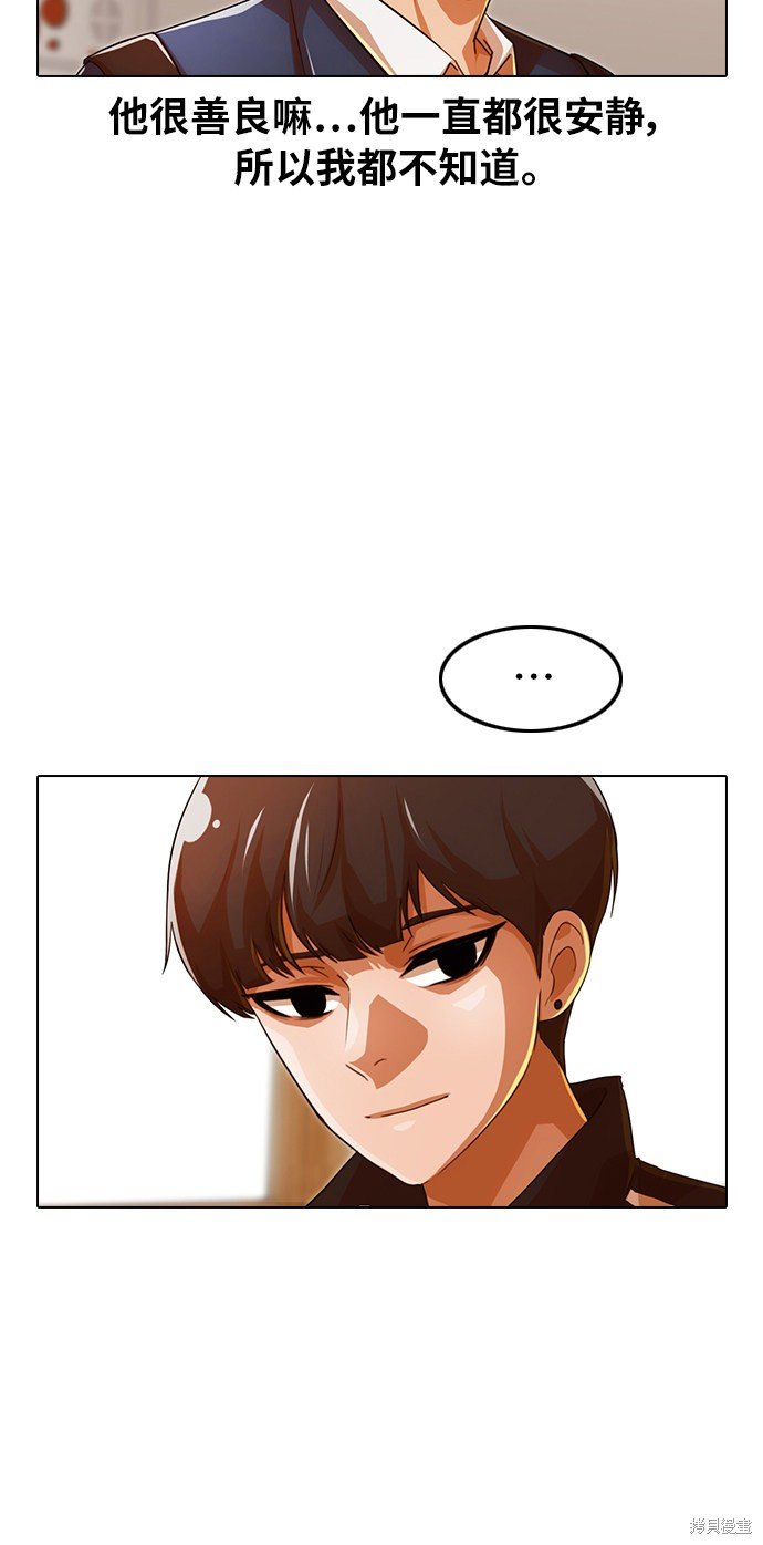 第121话