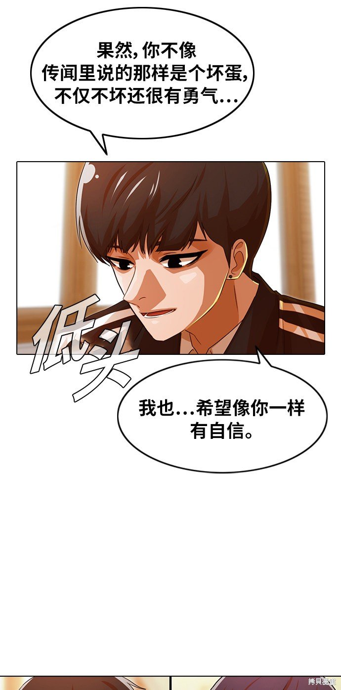 第121话