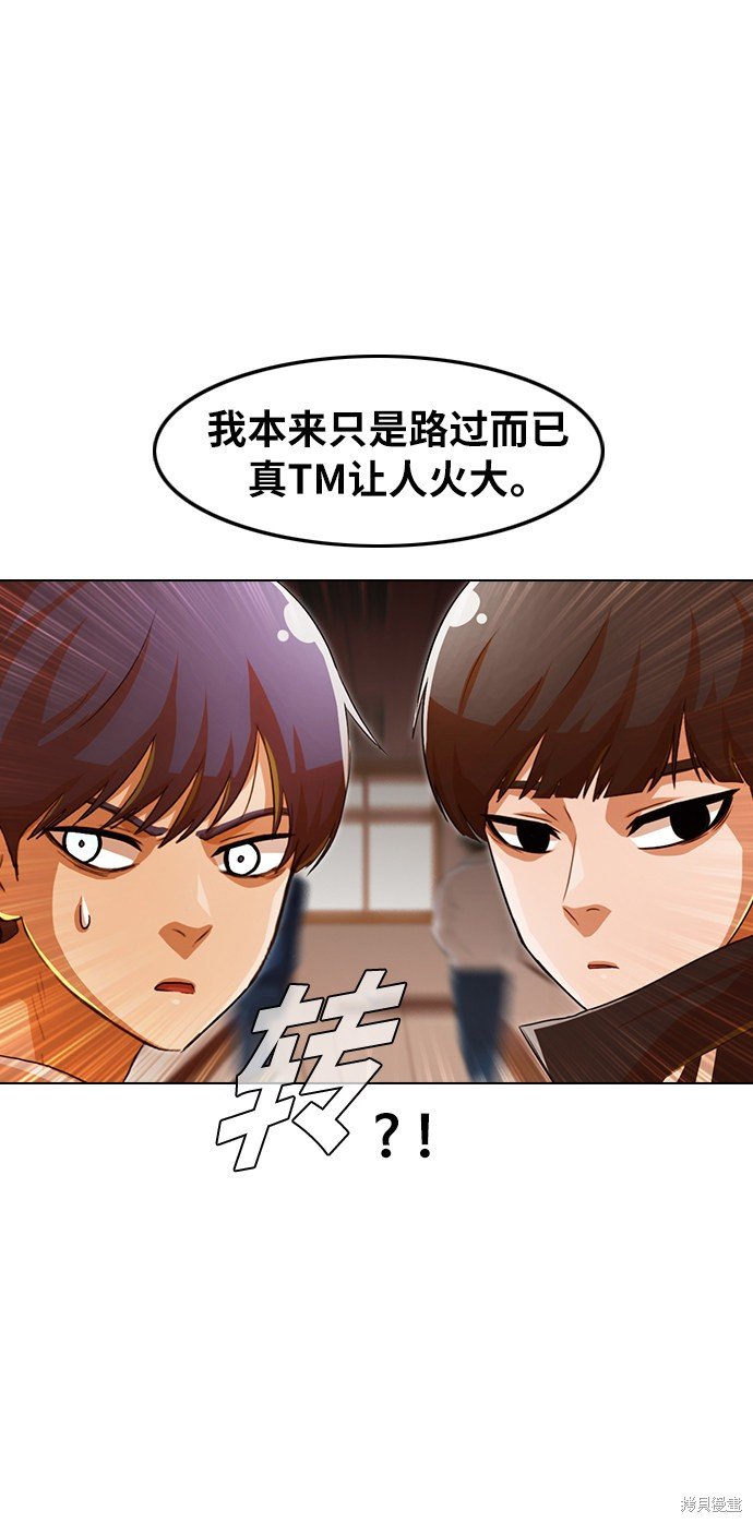 第121话