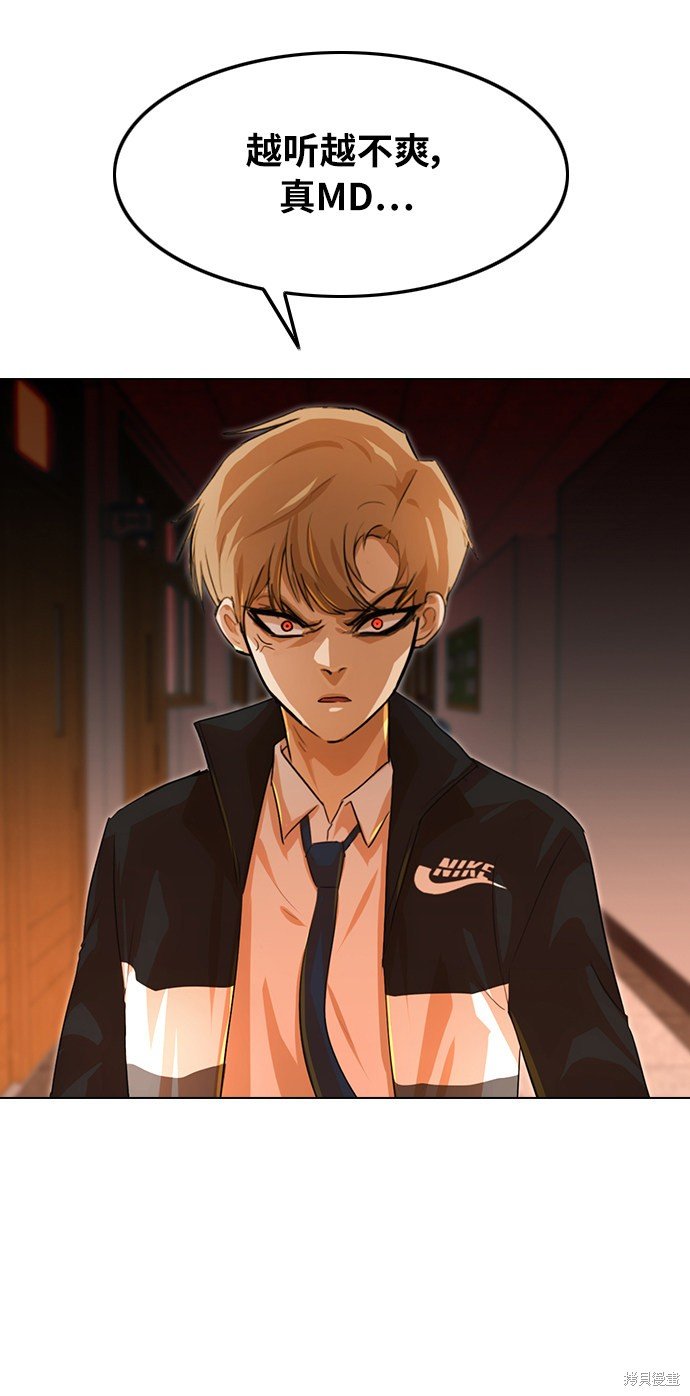 第121话