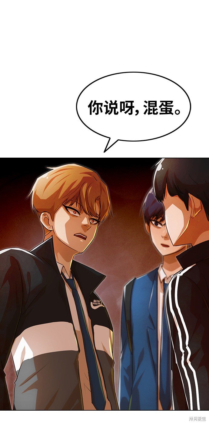 第121话