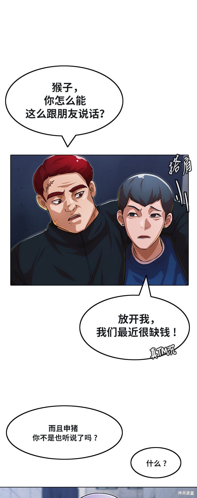 第122话
