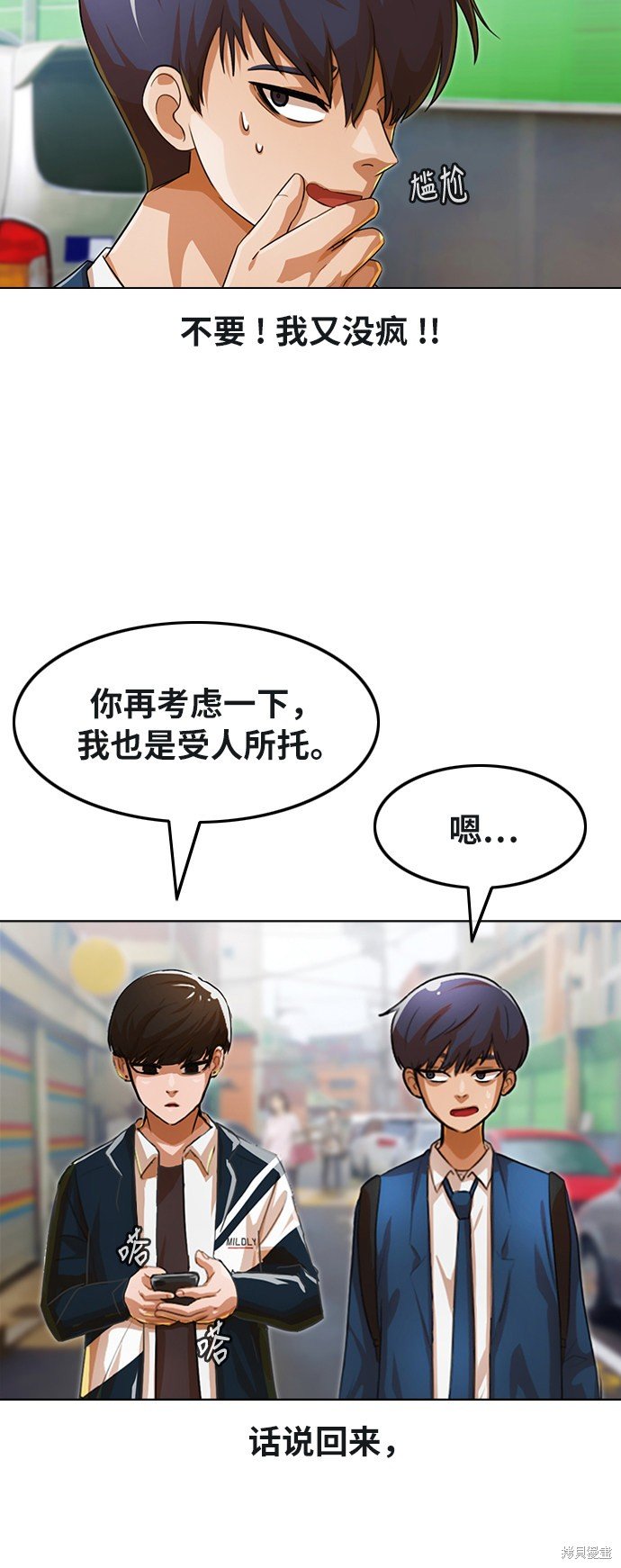 第122话