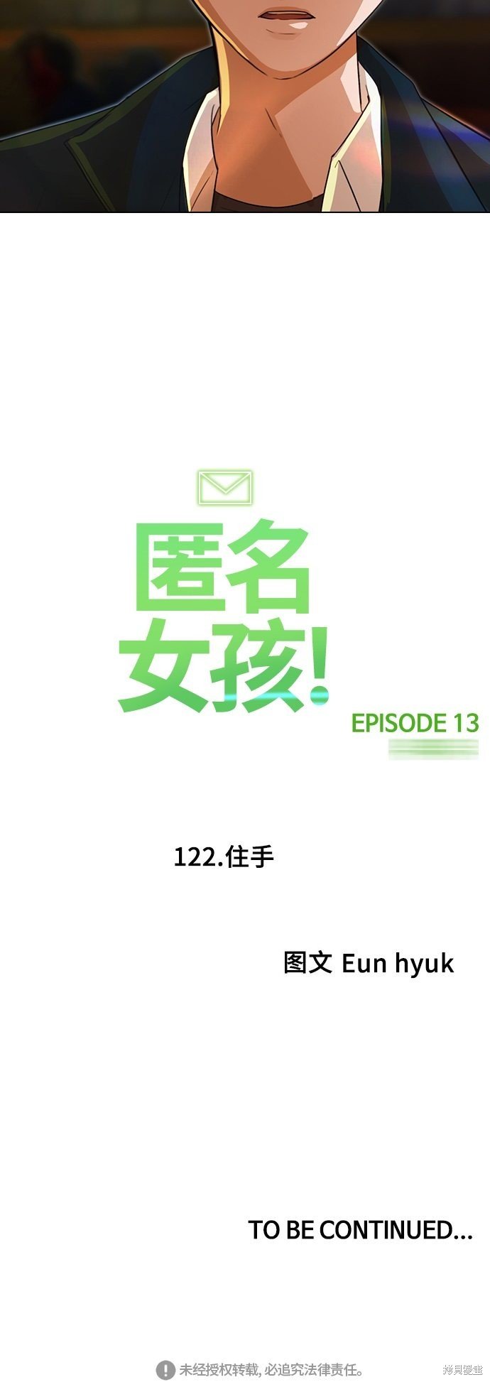 第122话