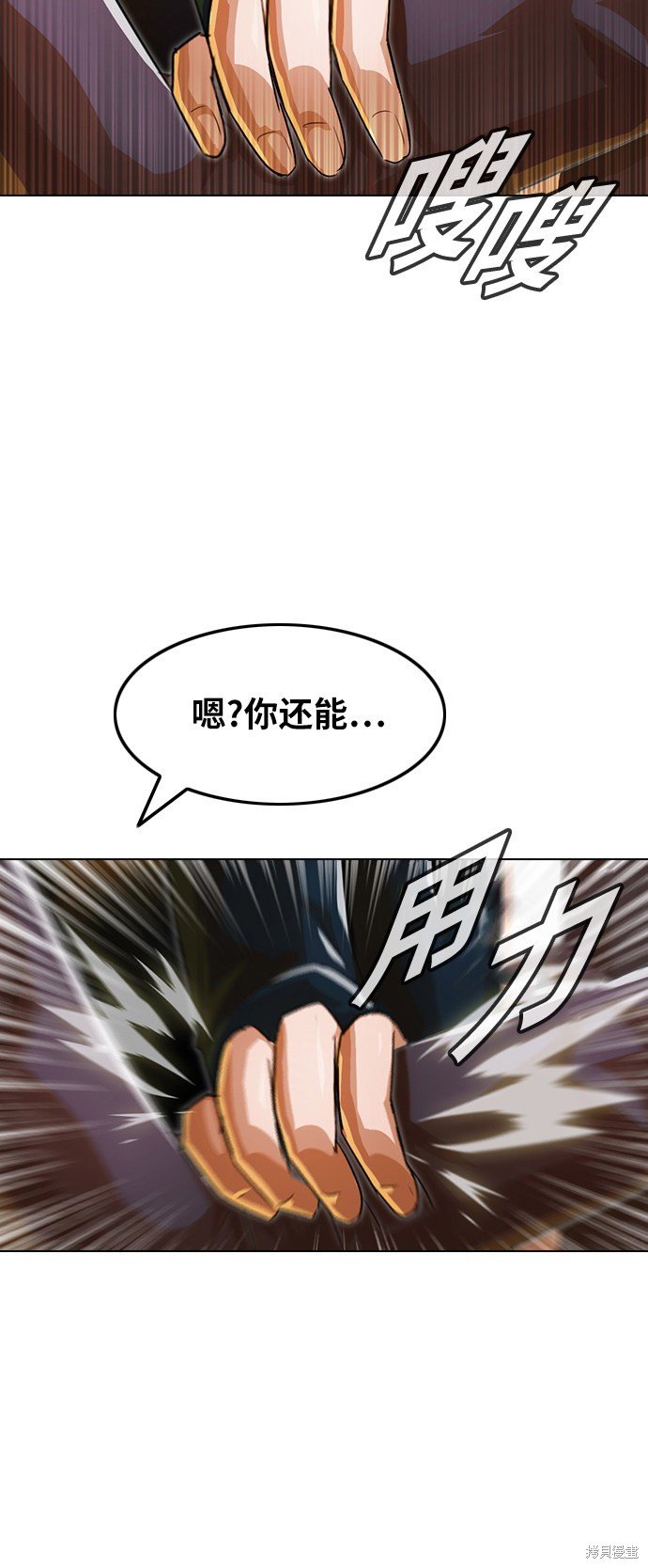 第123话