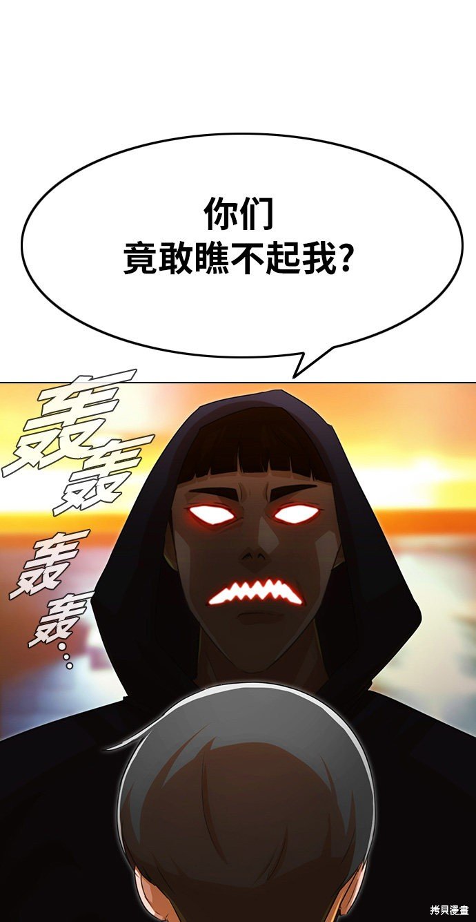 第123话
