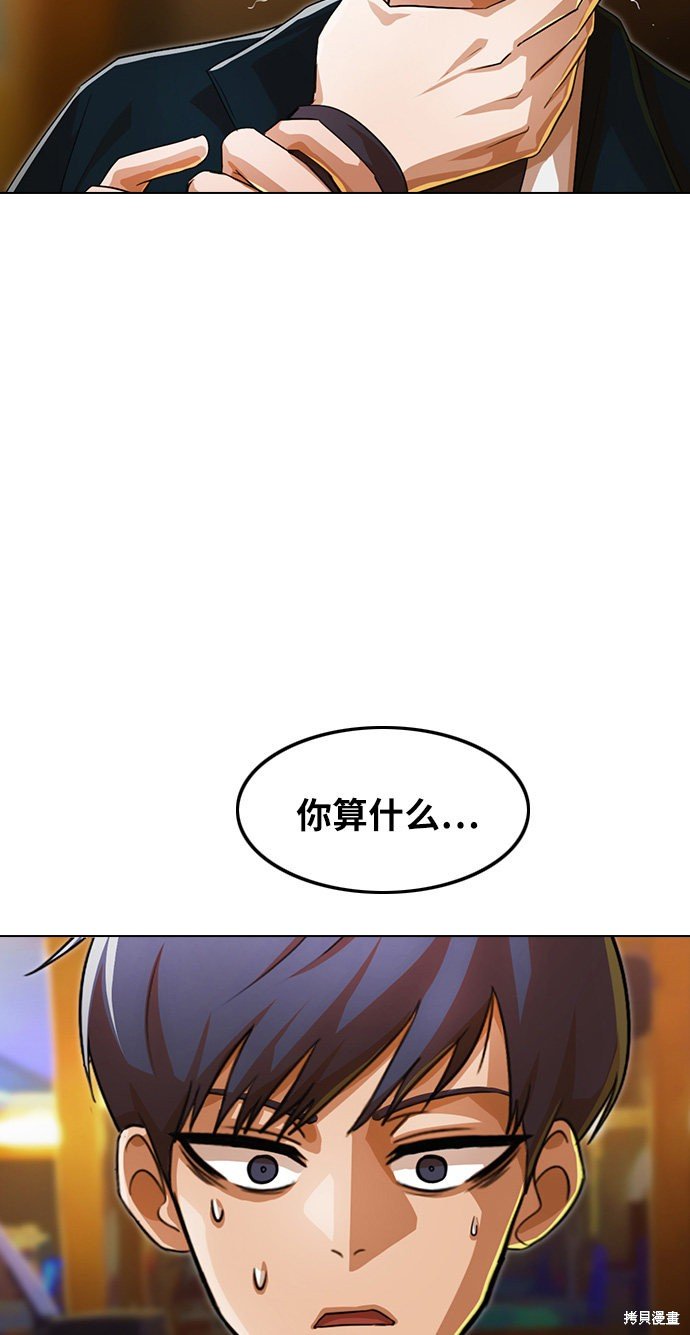 第123话