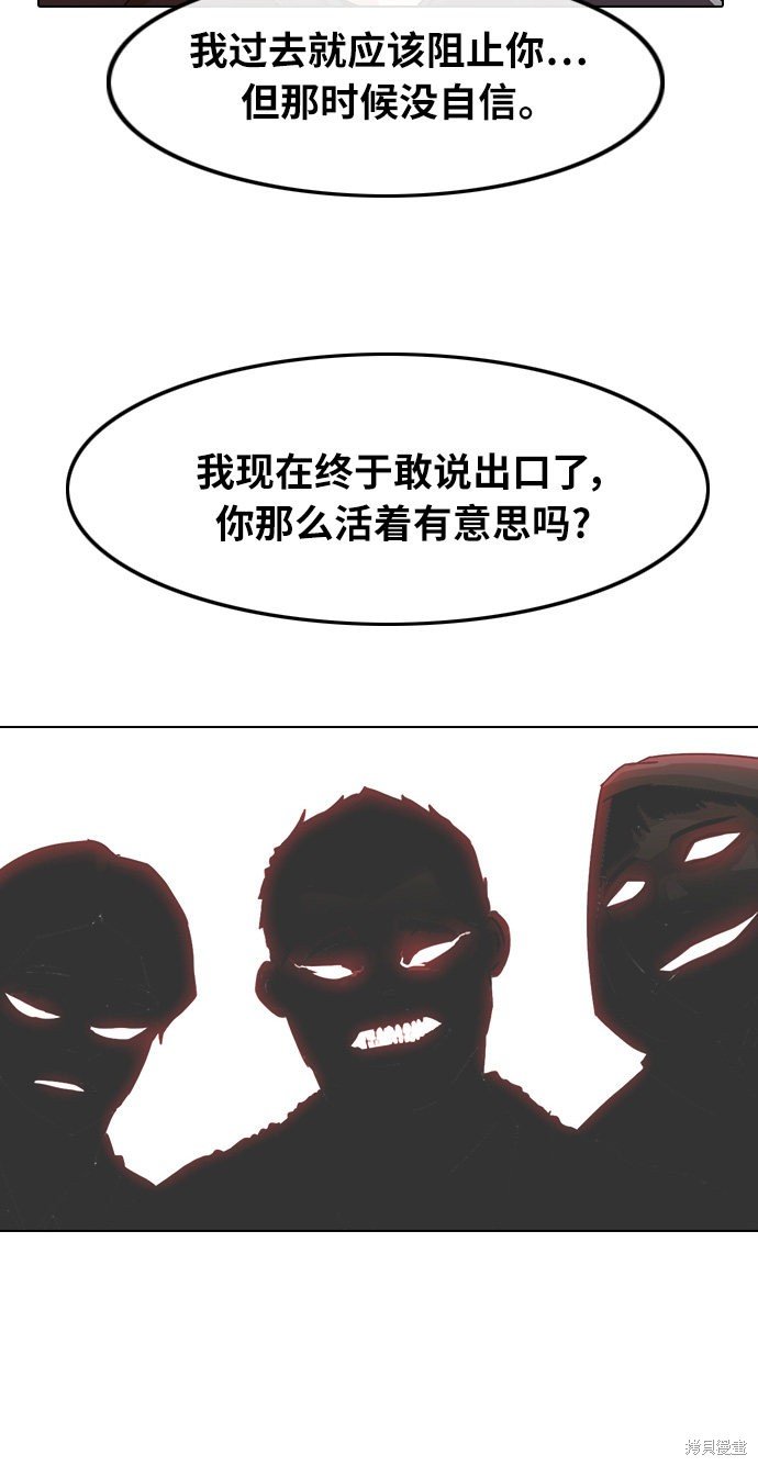 第123话
