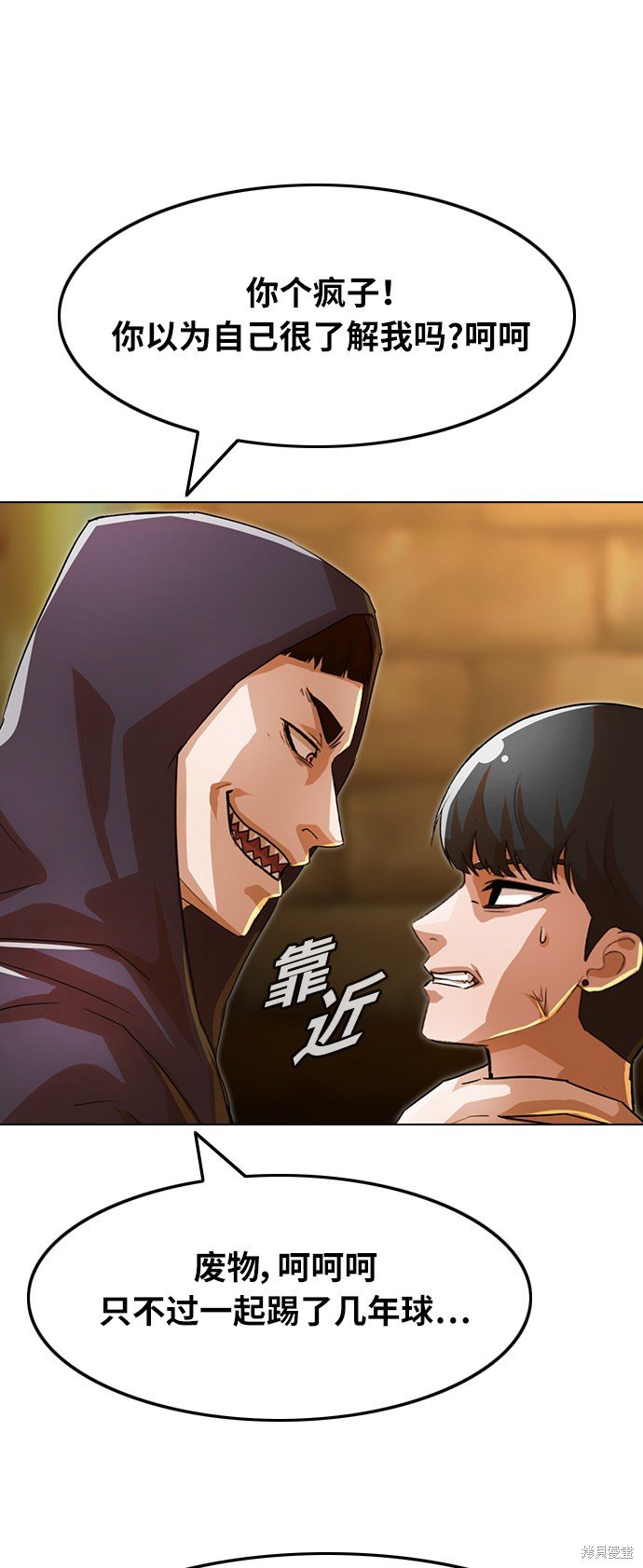 第123话